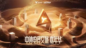 bwin必赢 战队系统小程序有哪些游戏